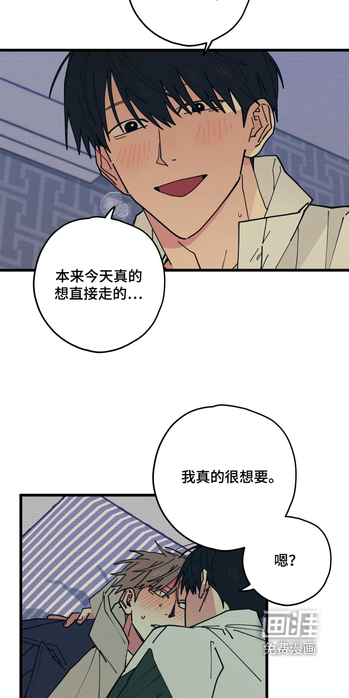 第28话11