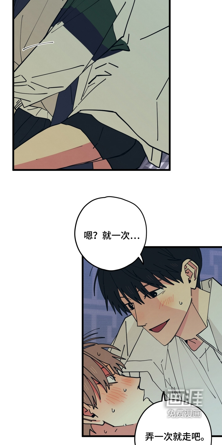第28话12