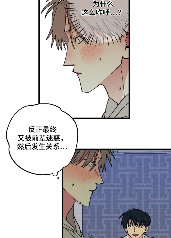 第28话15