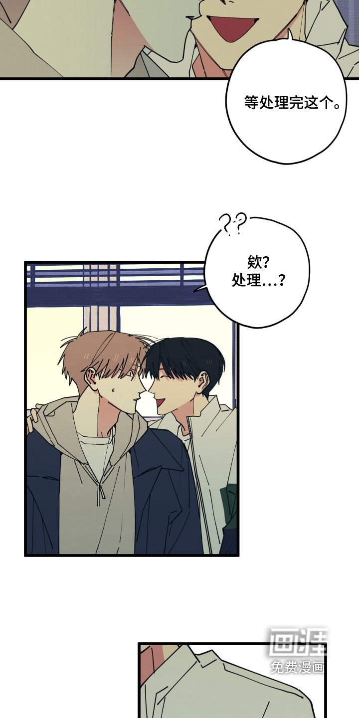 第28话4