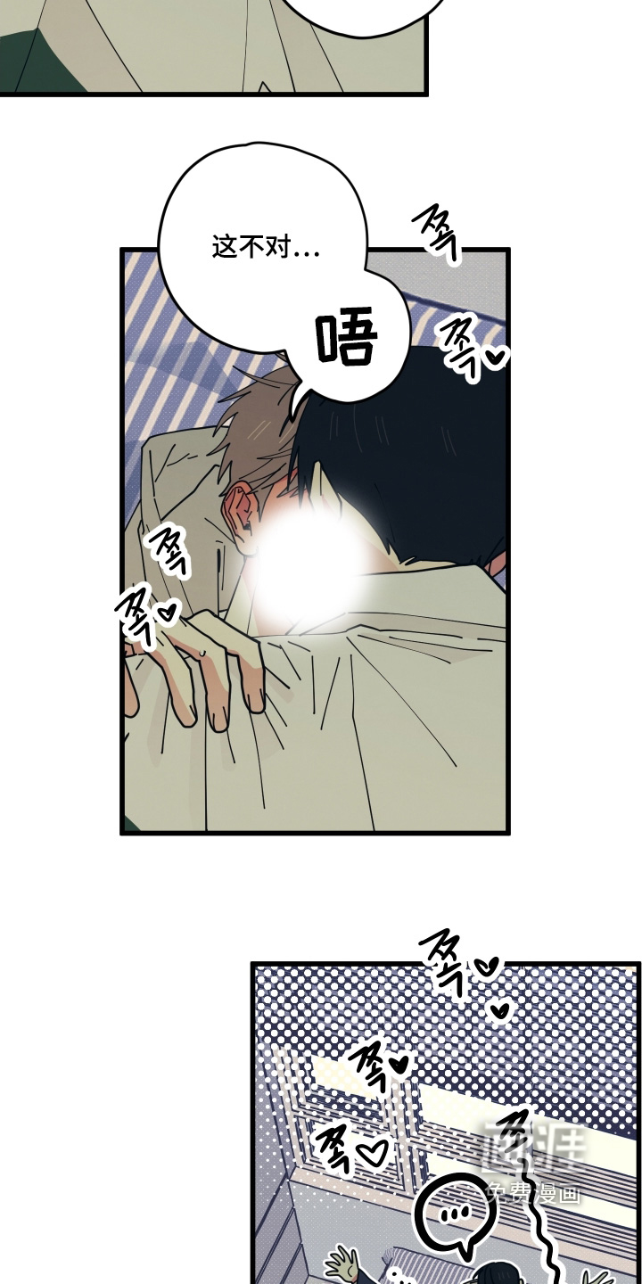 第28话9