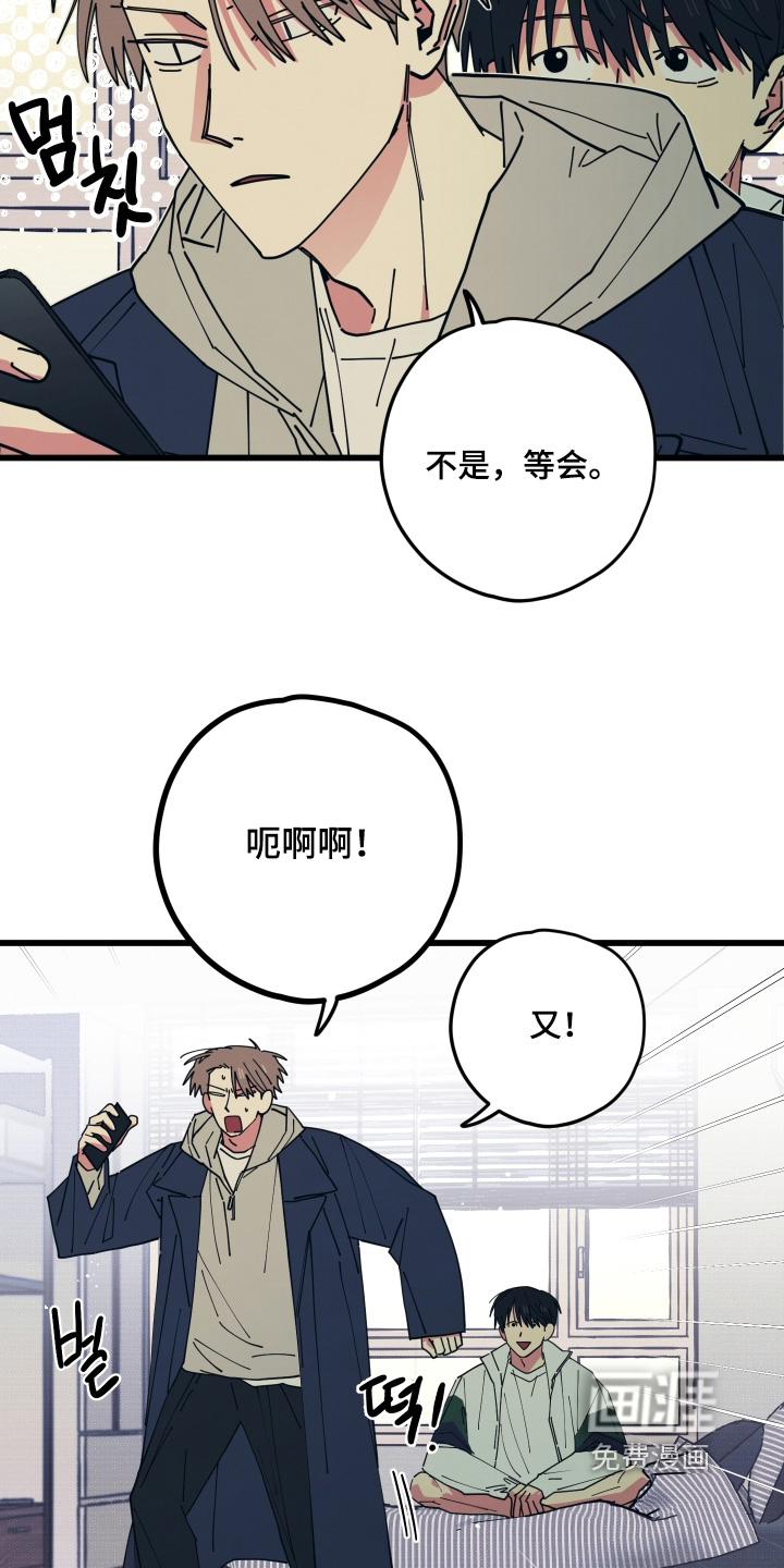 第27话11