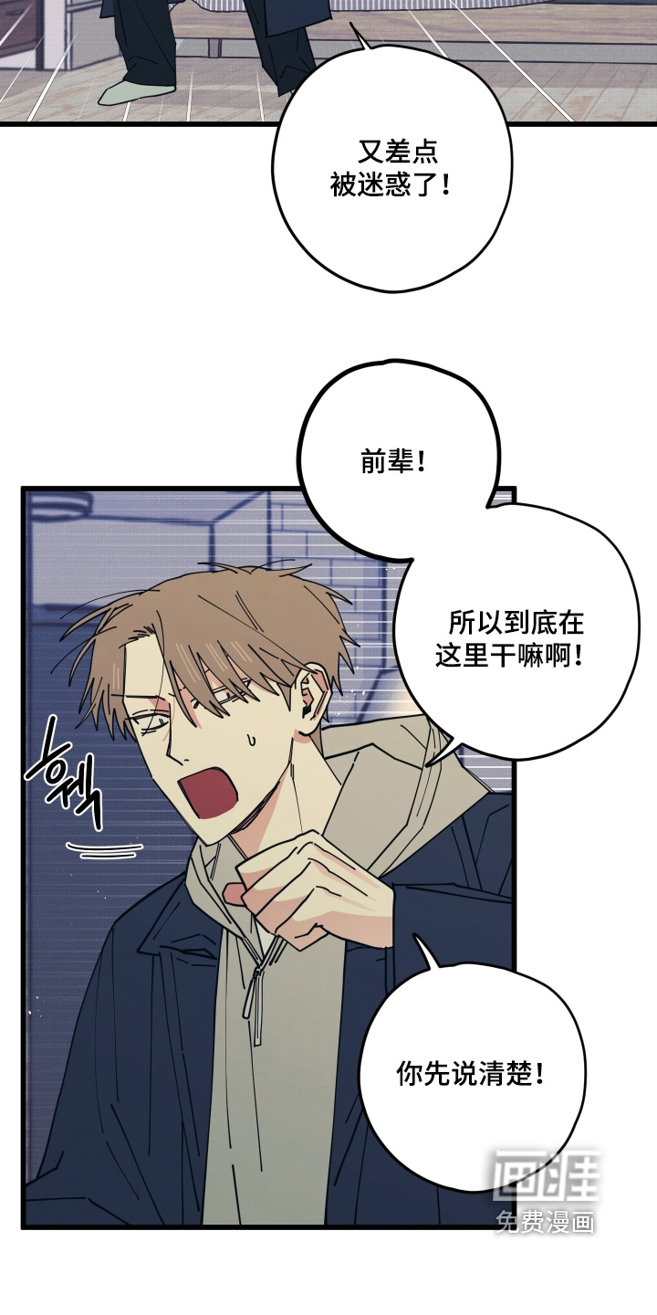 第27话12