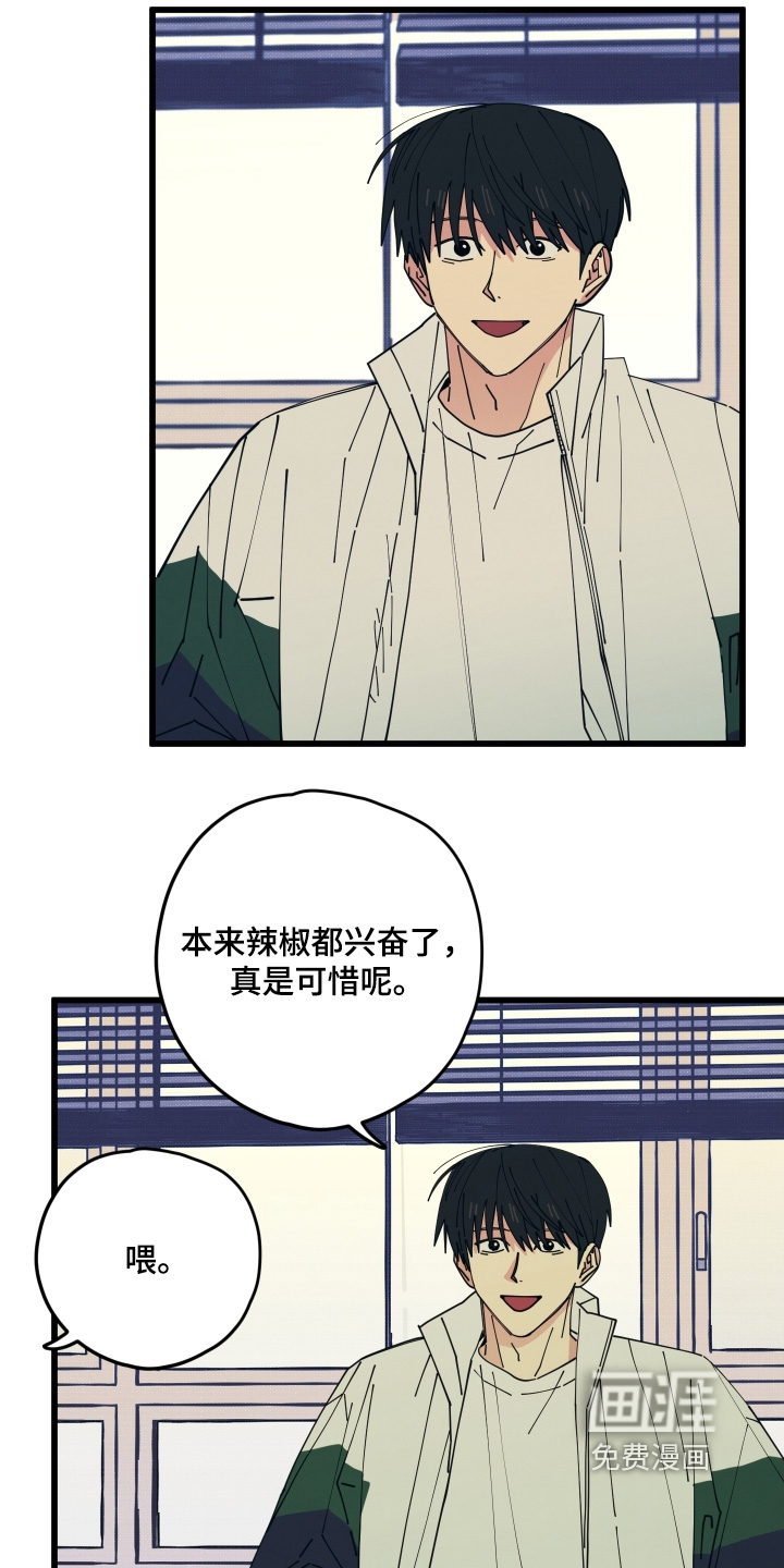 第27话13