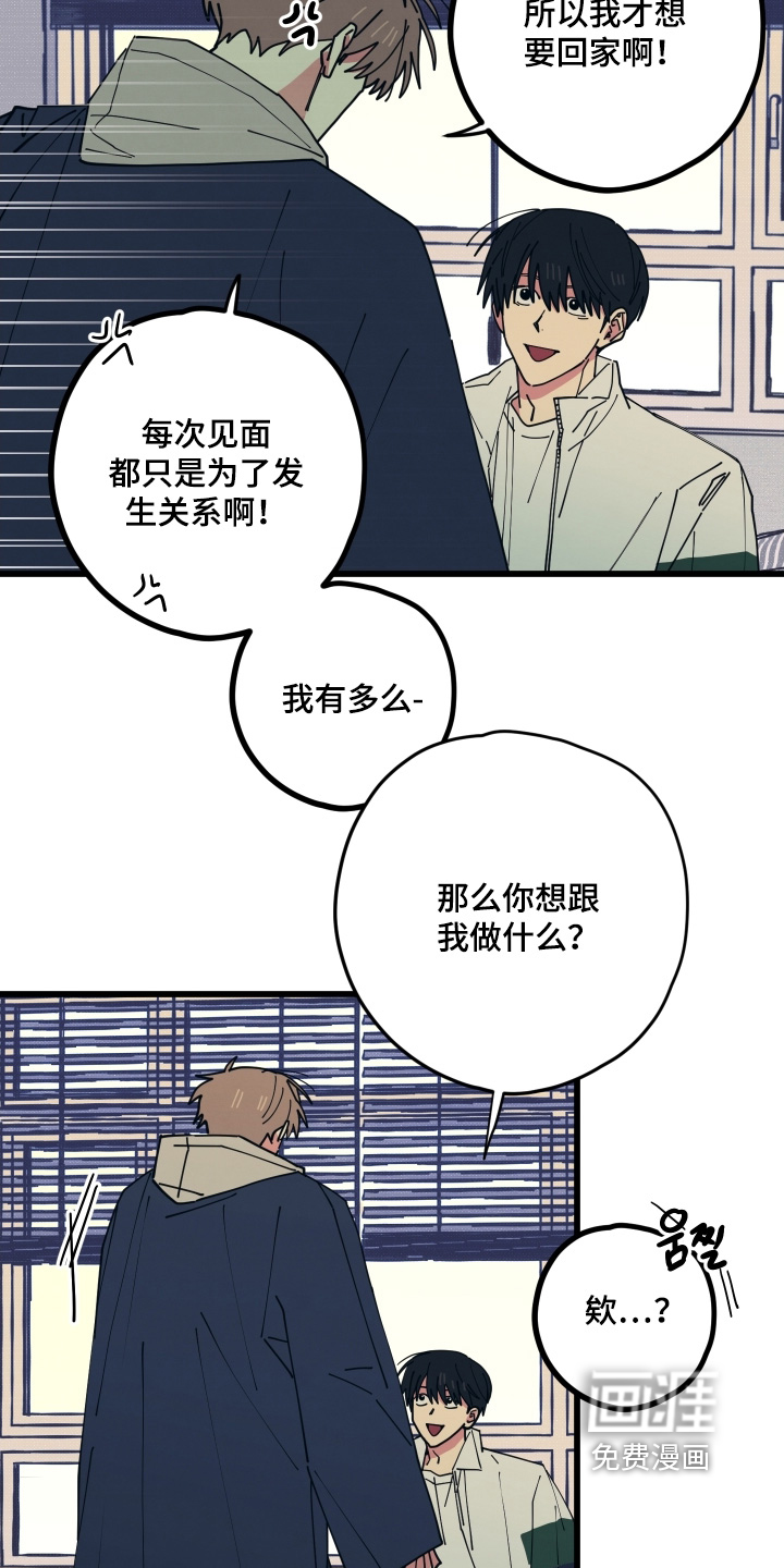 第27话15