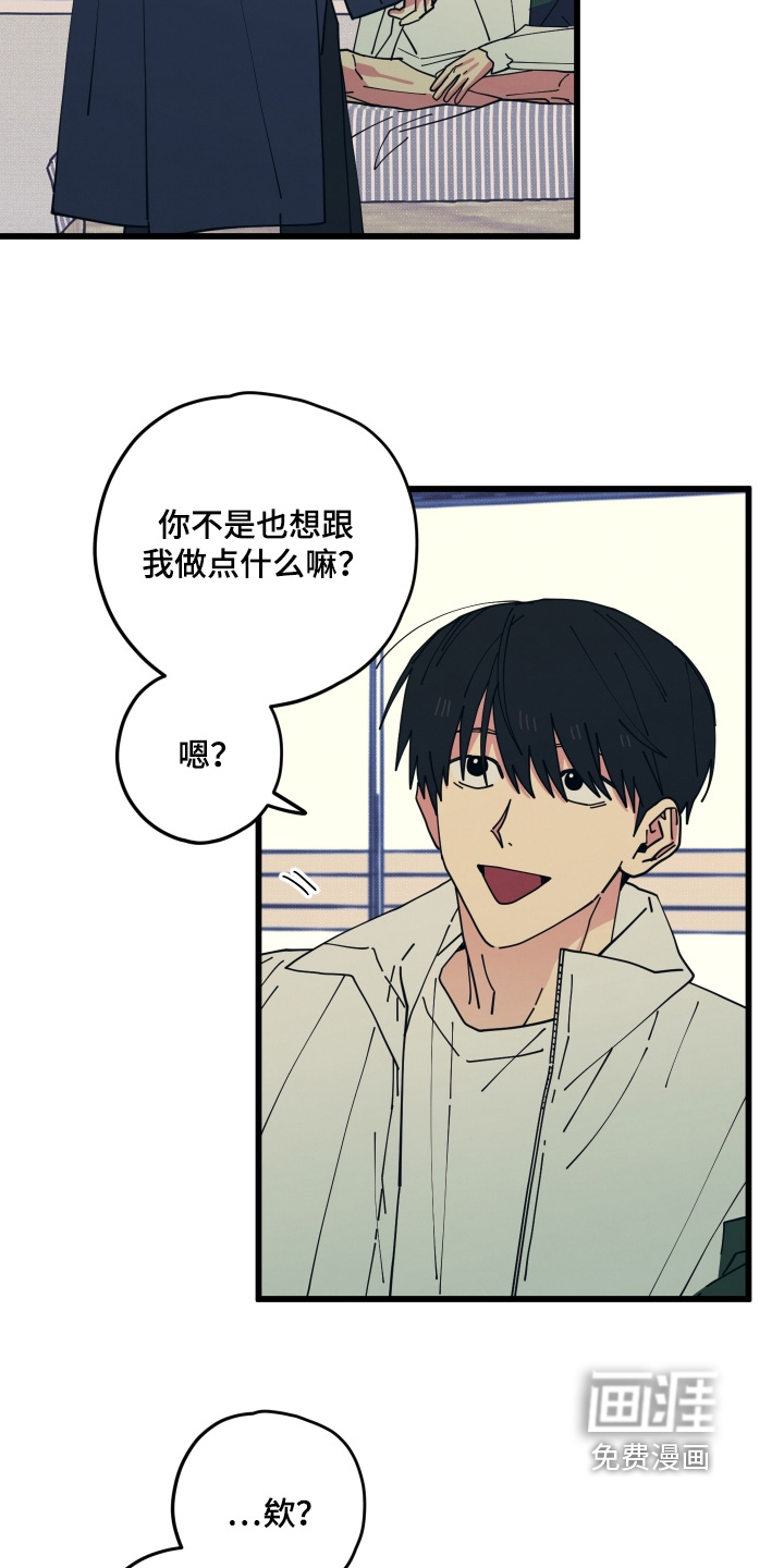 第27话16