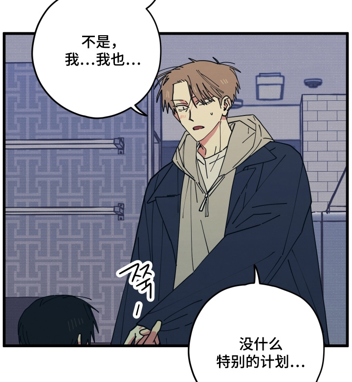 第27话17
