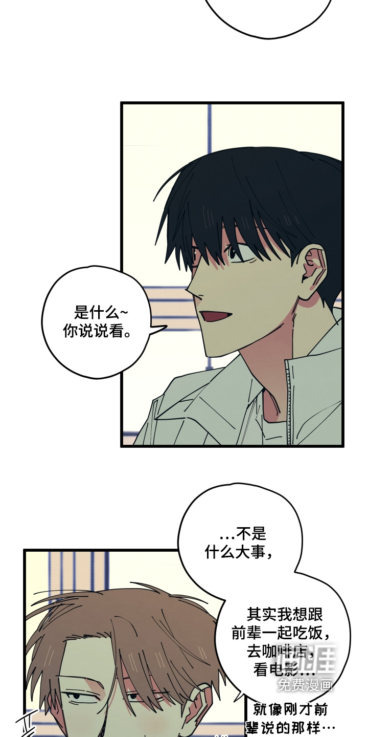 第27话18