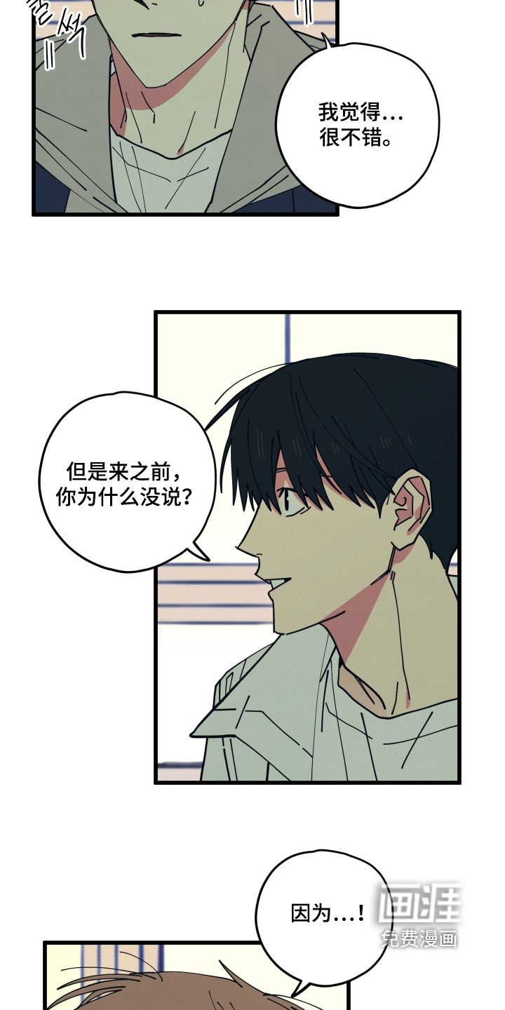 第27话19