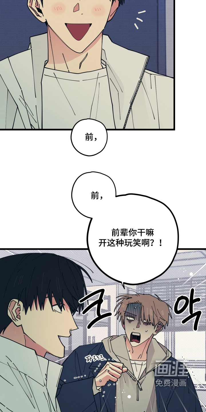 第27话2