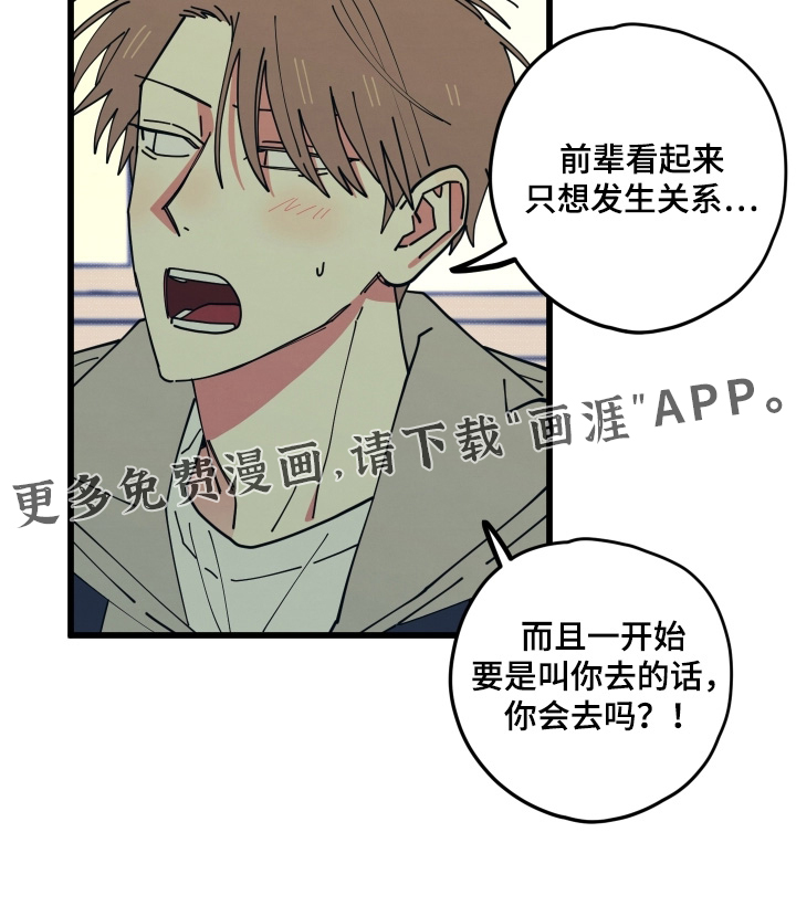 第27话20