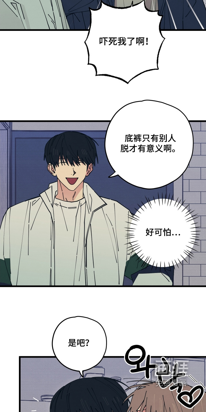 第27话3