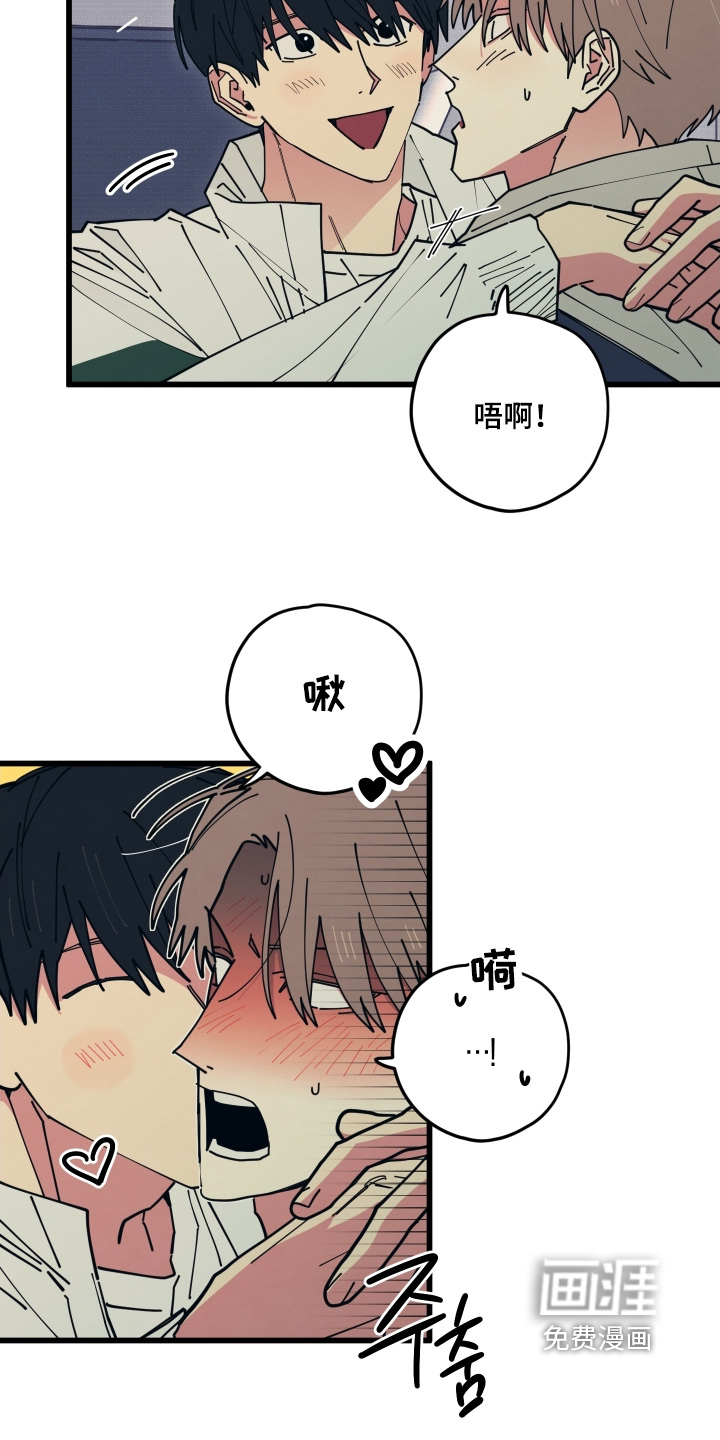 第27话4
