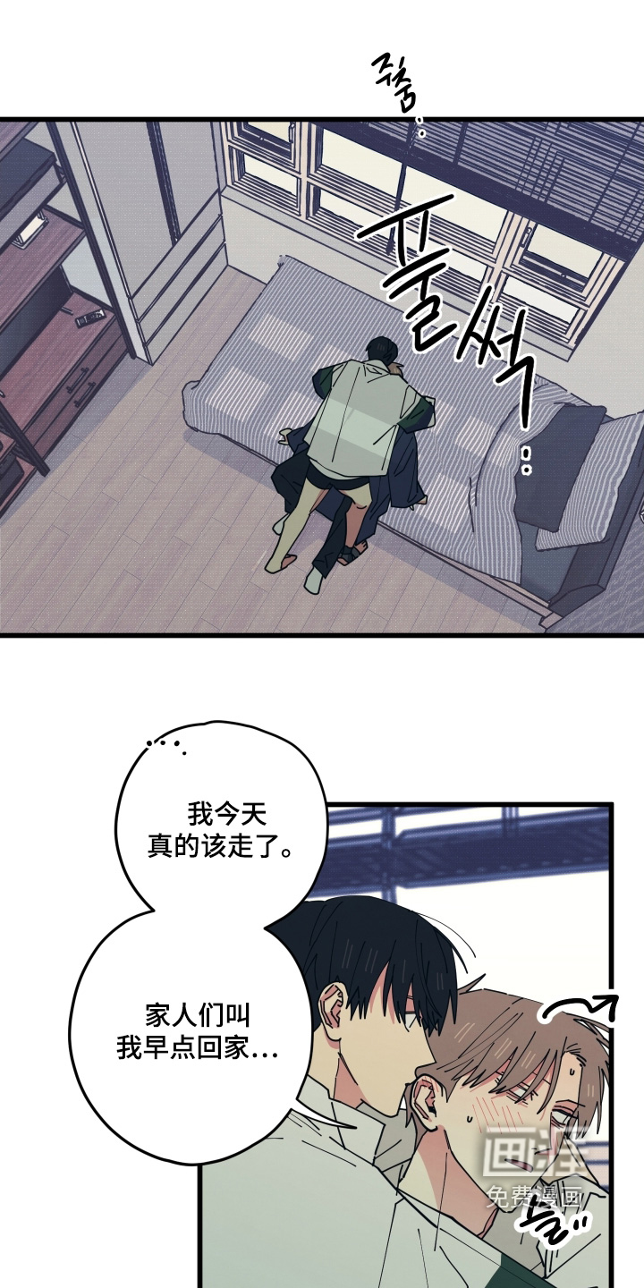 第27话5