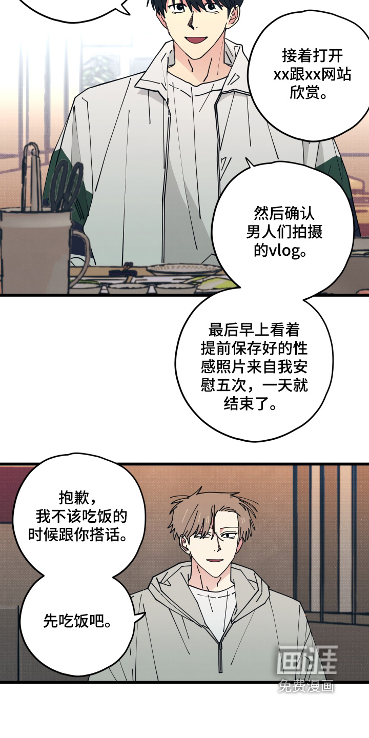 第26话1
