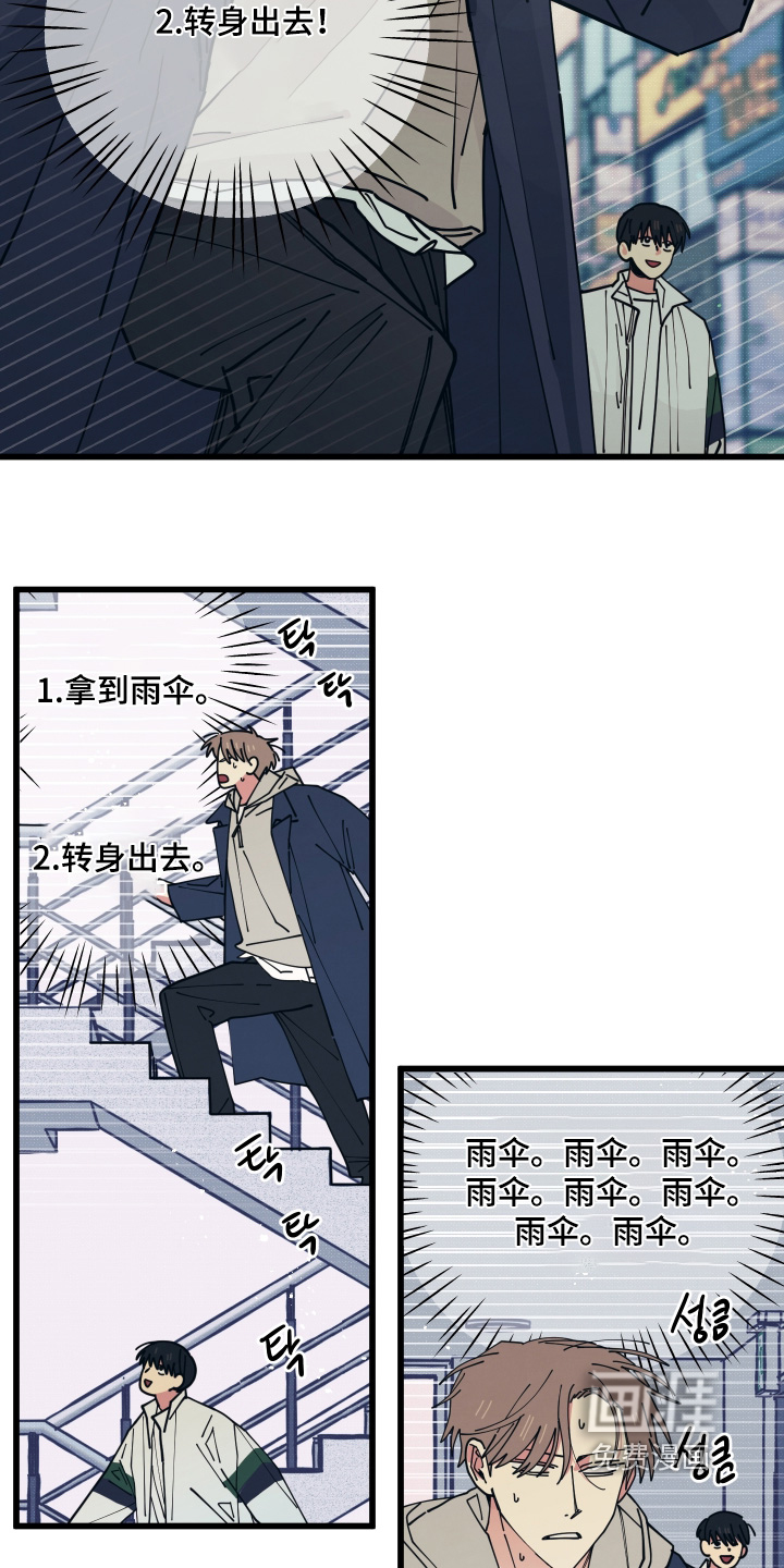 第26话10