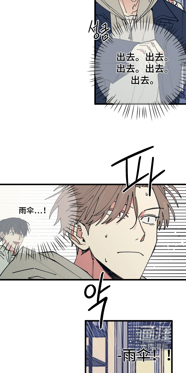 第26话11