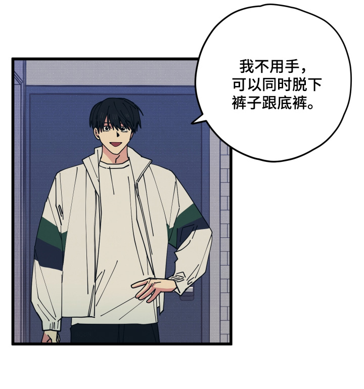 第26话15