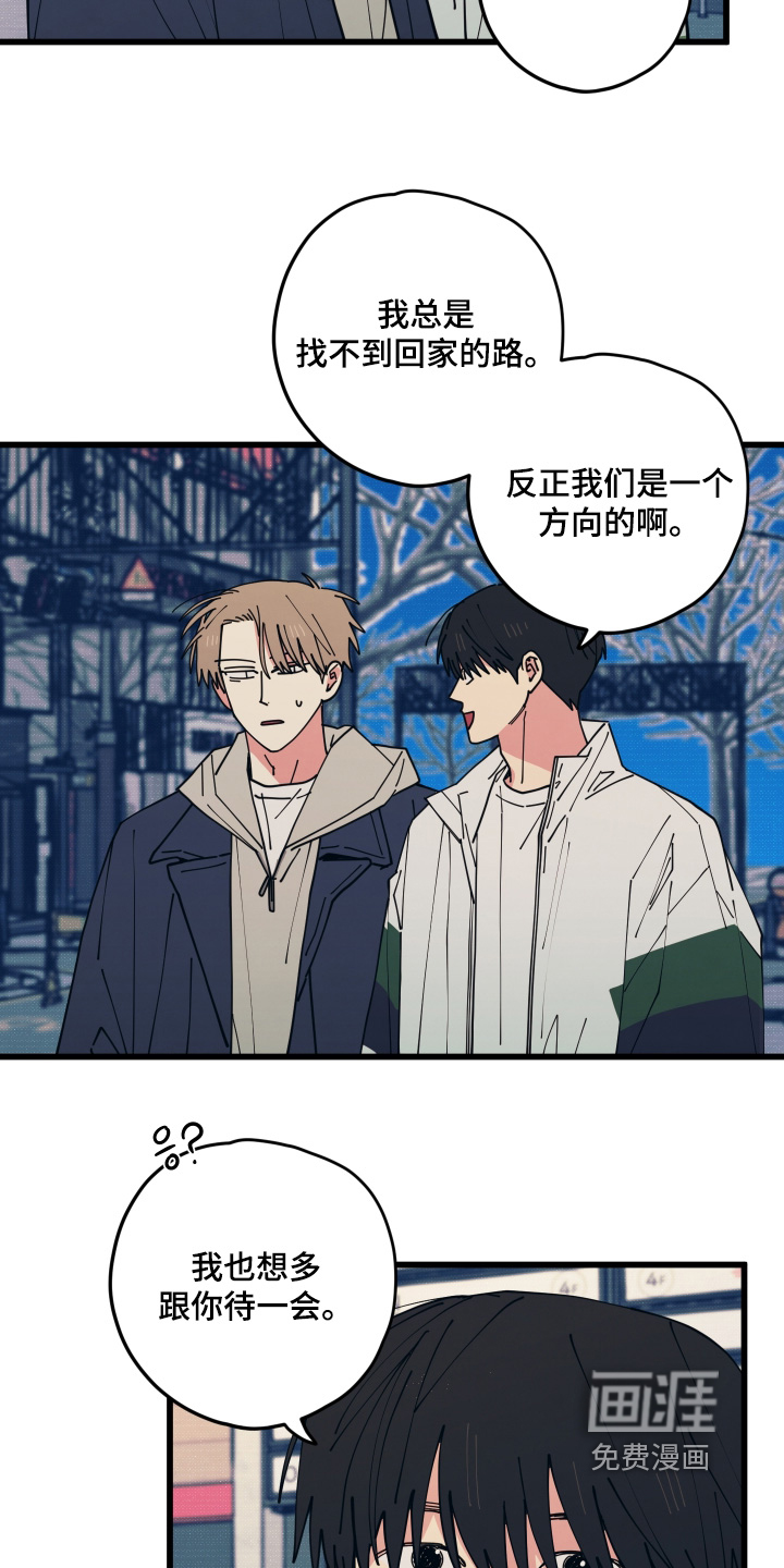 第26话6