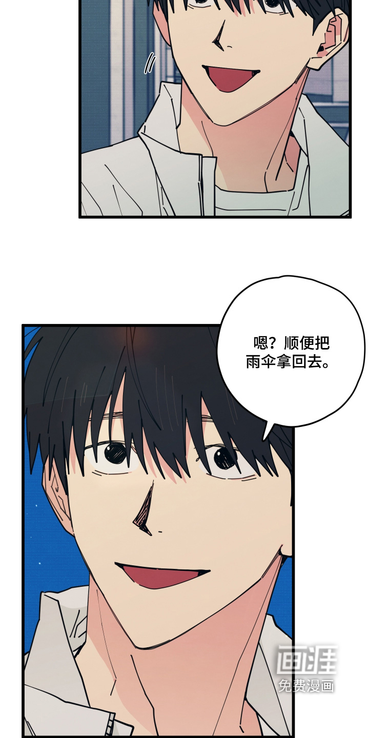 第26话7