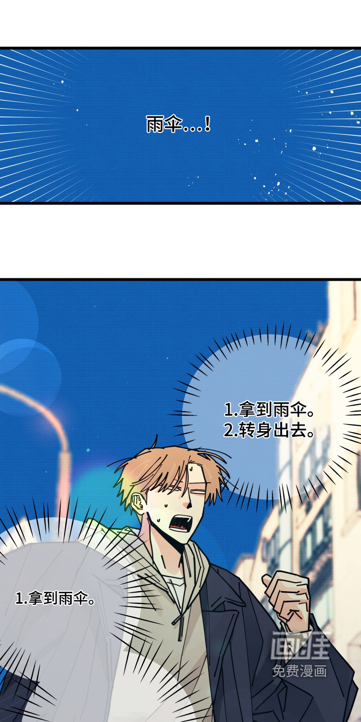 第26话9