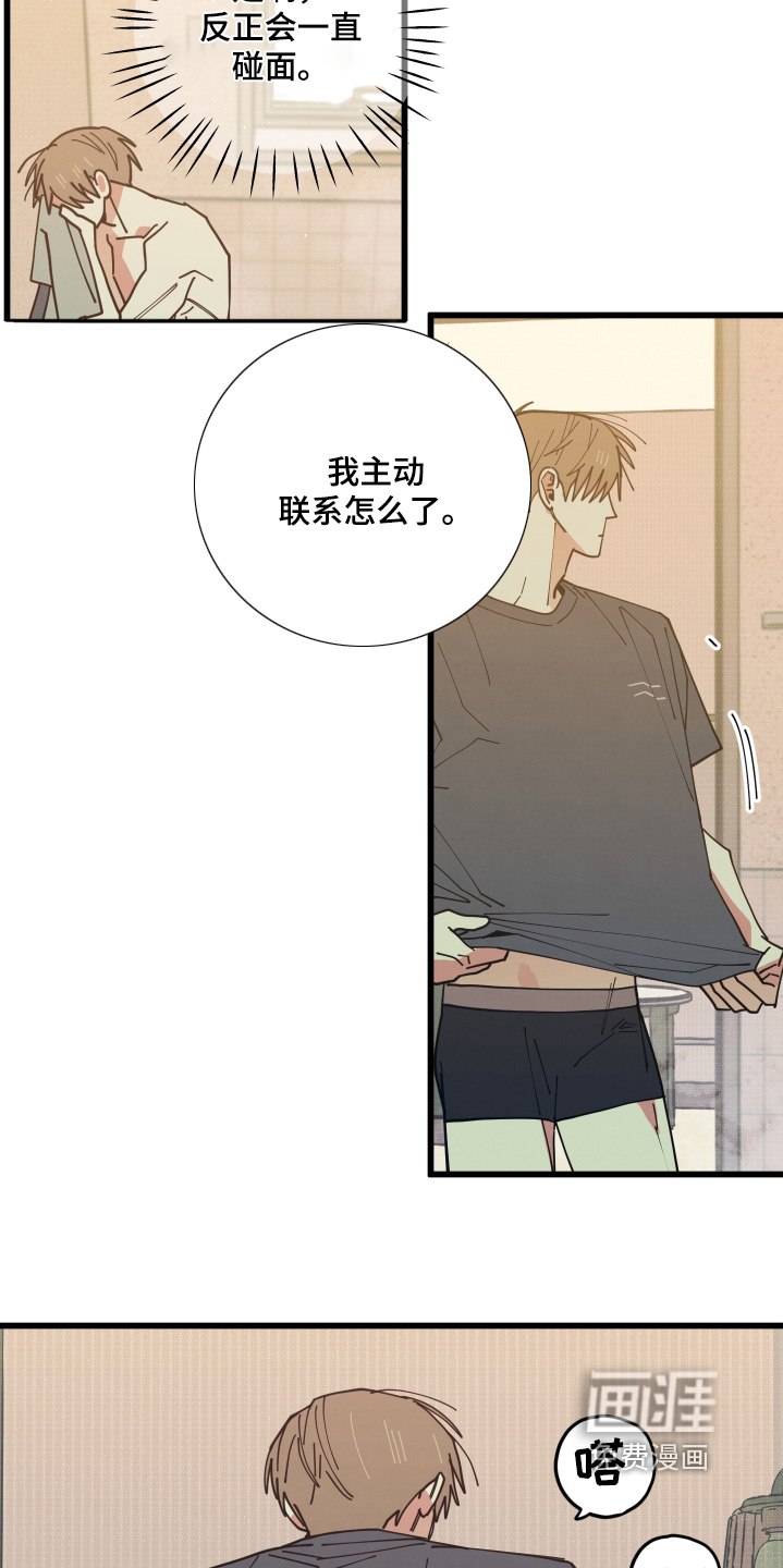 第25话10