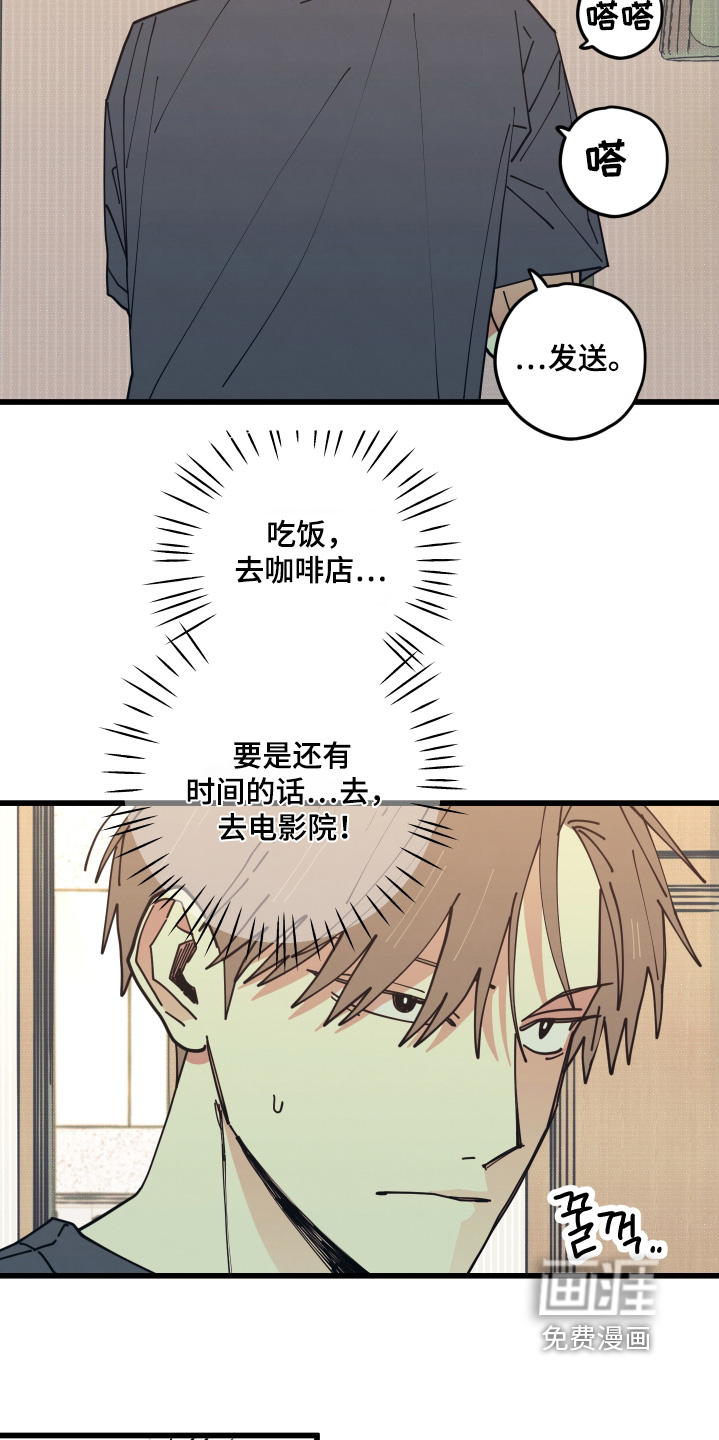第25话11
