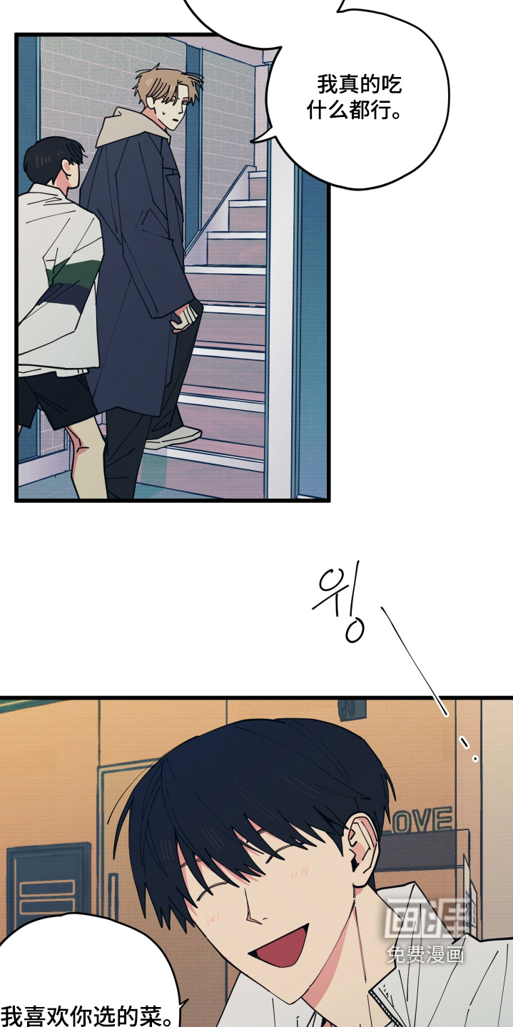 第25话15