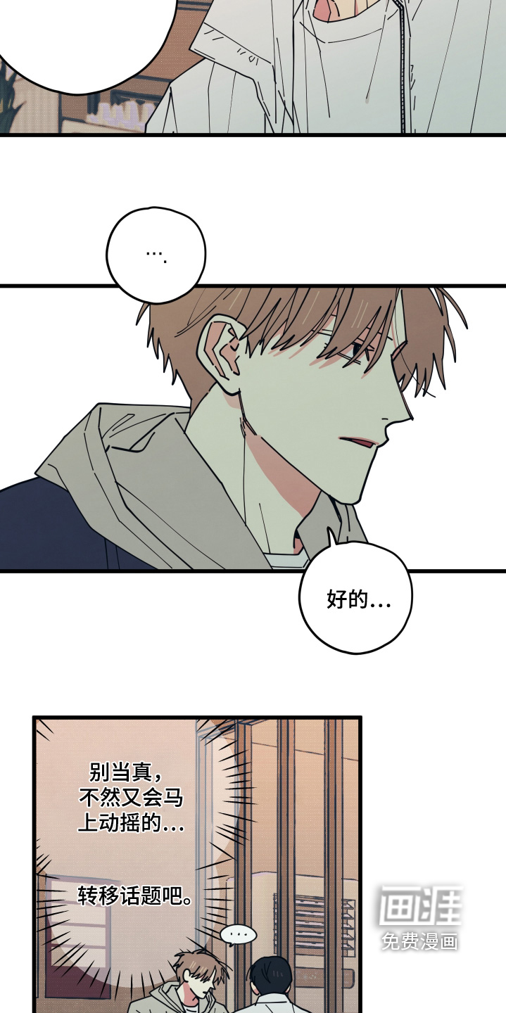 第25话16