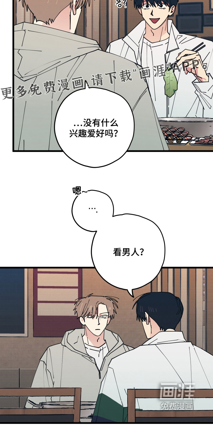 第25话19
