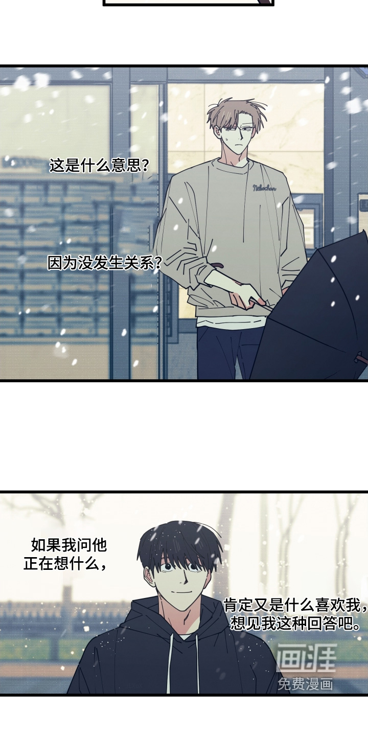 第24话12