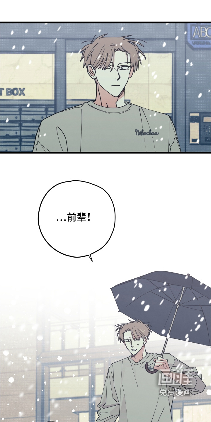第24话13