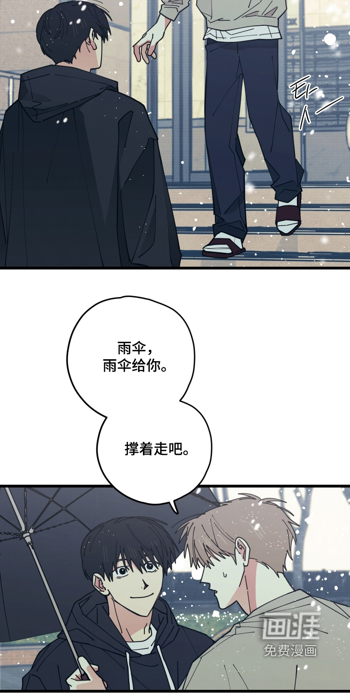 第24话14