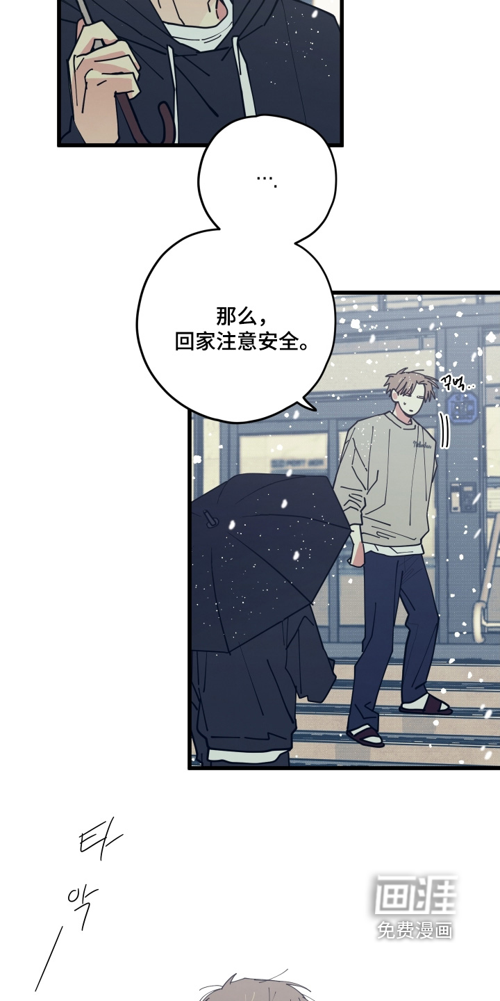 第24话16