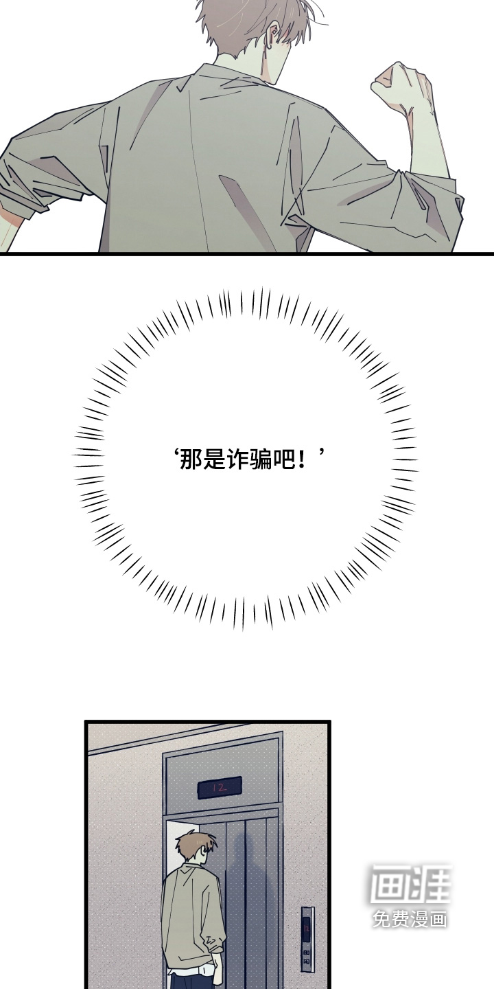 第24话17