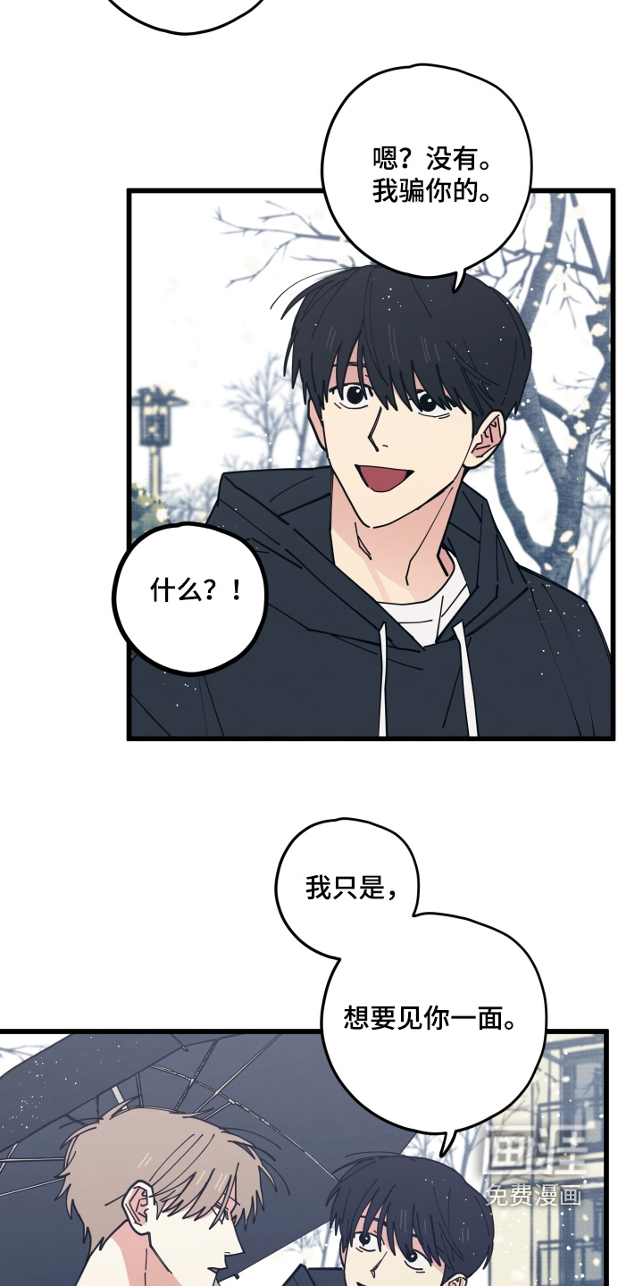 第24话2