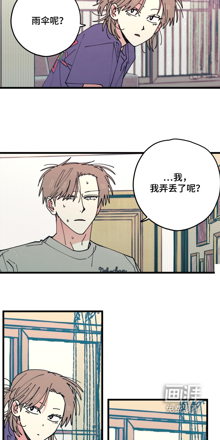 第24话20