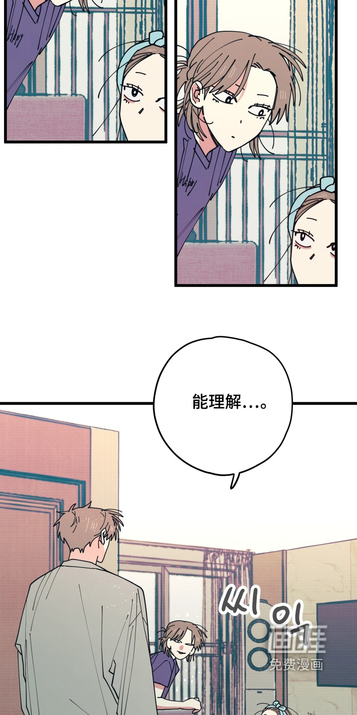 第24话21