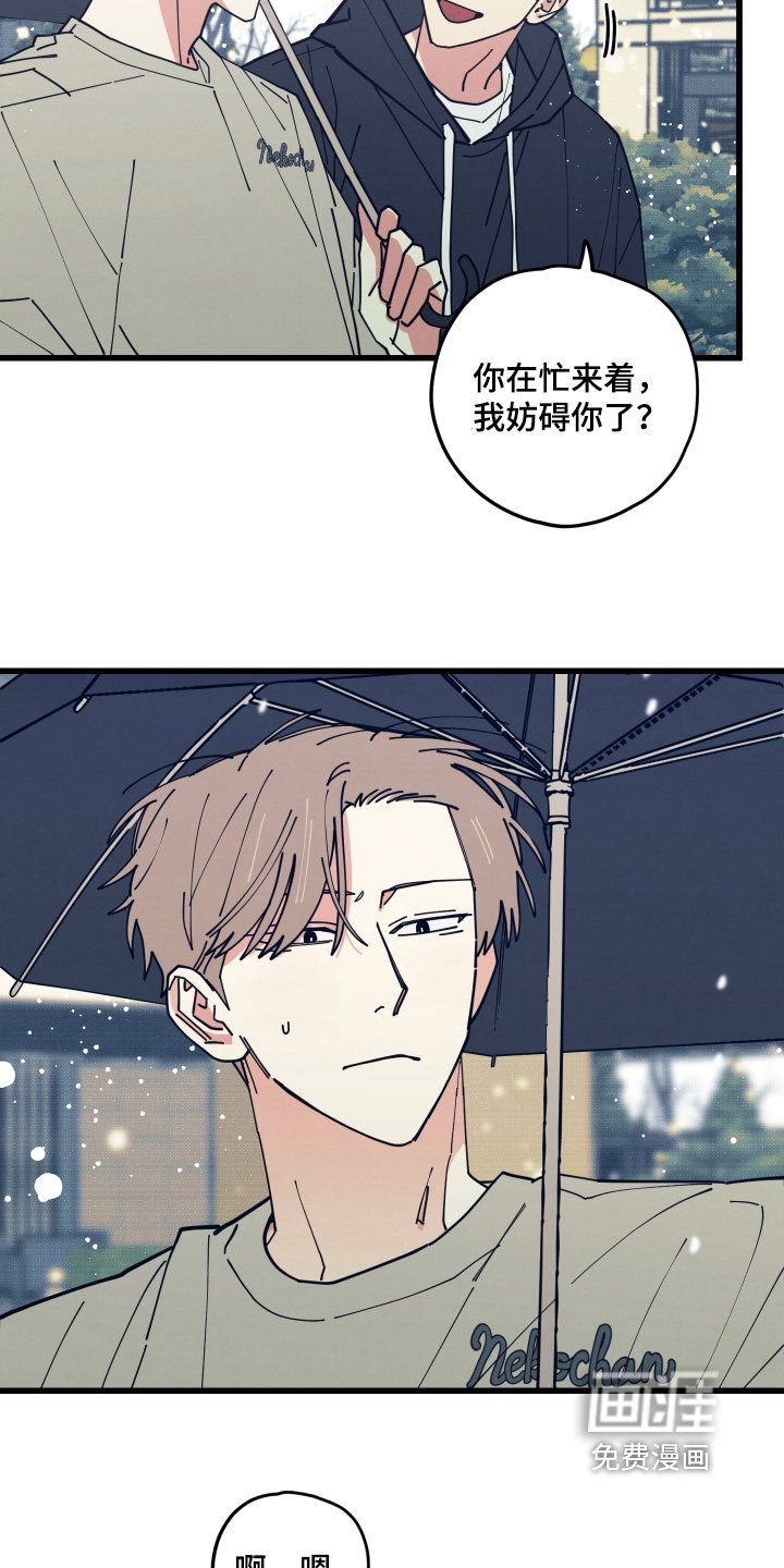 第24话3