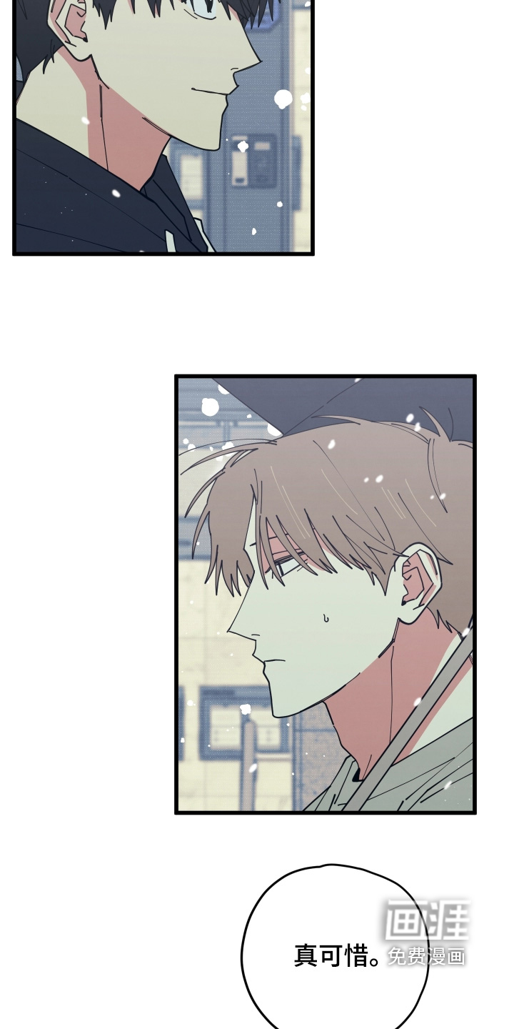 第24话8