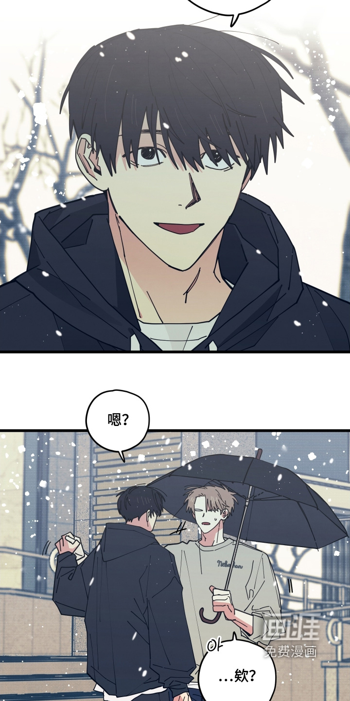 第24话9