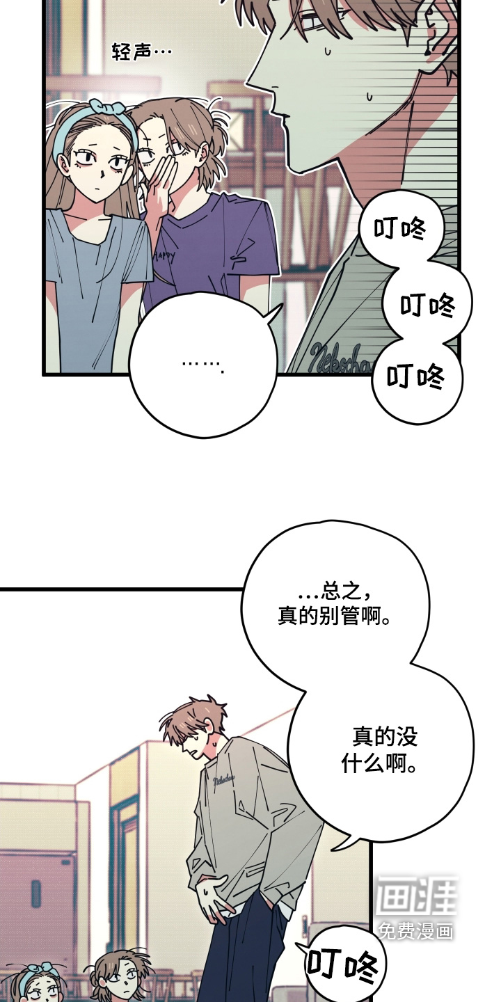 第23话11