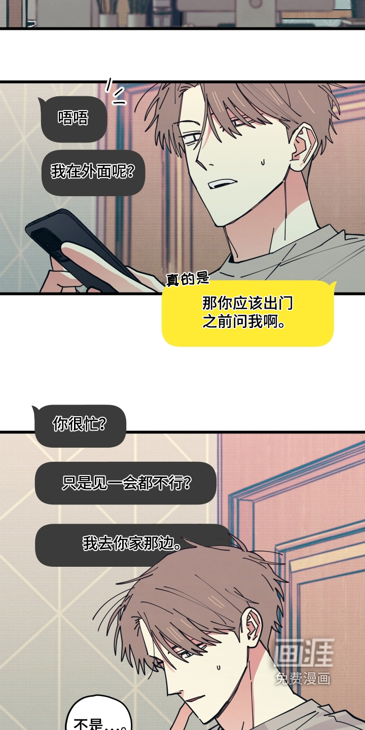 第23话14