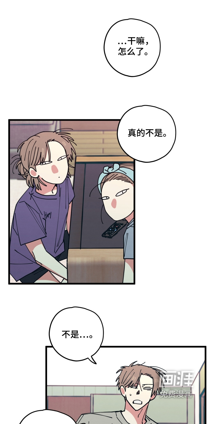 第23话19