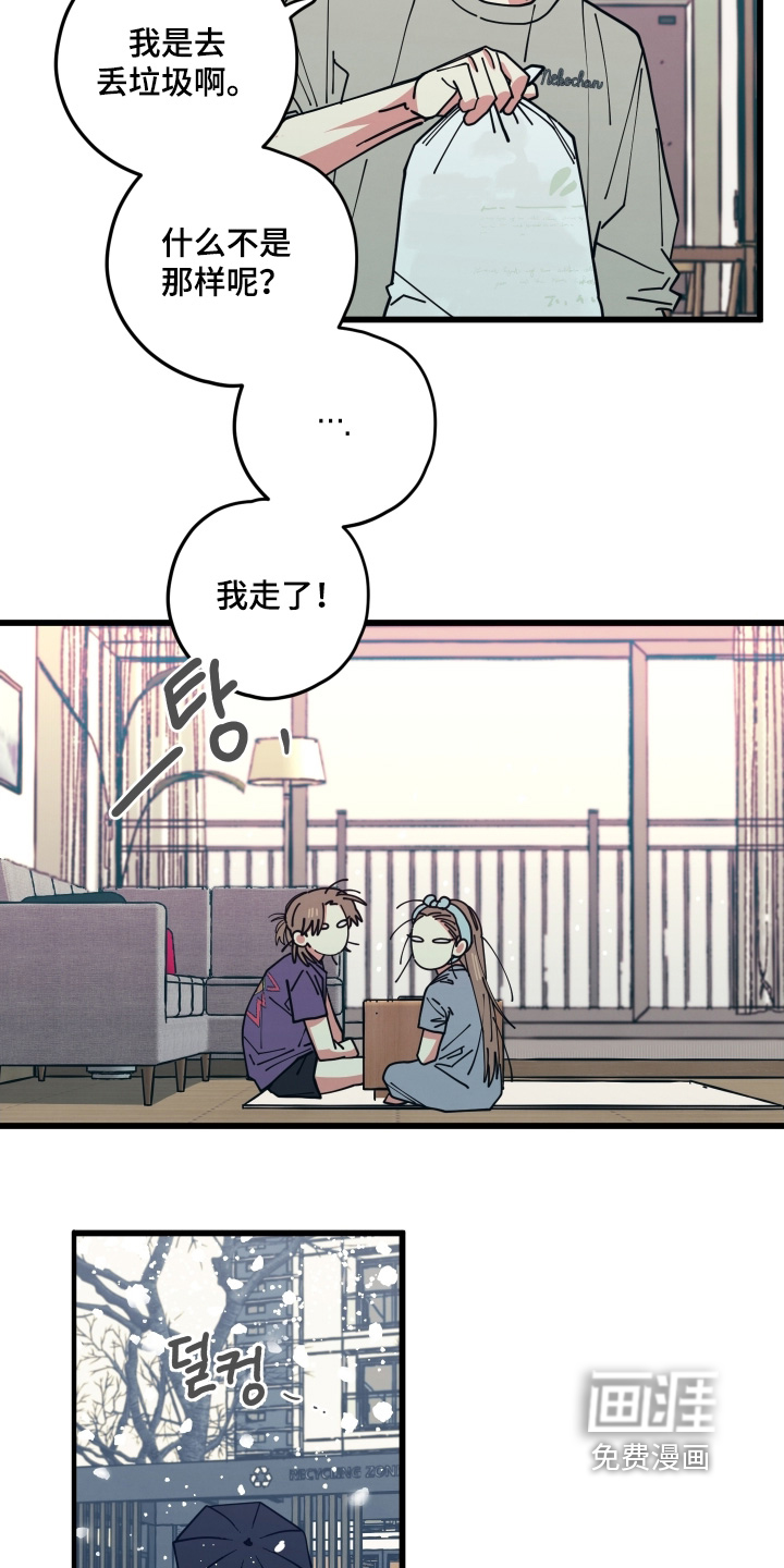 第23话20