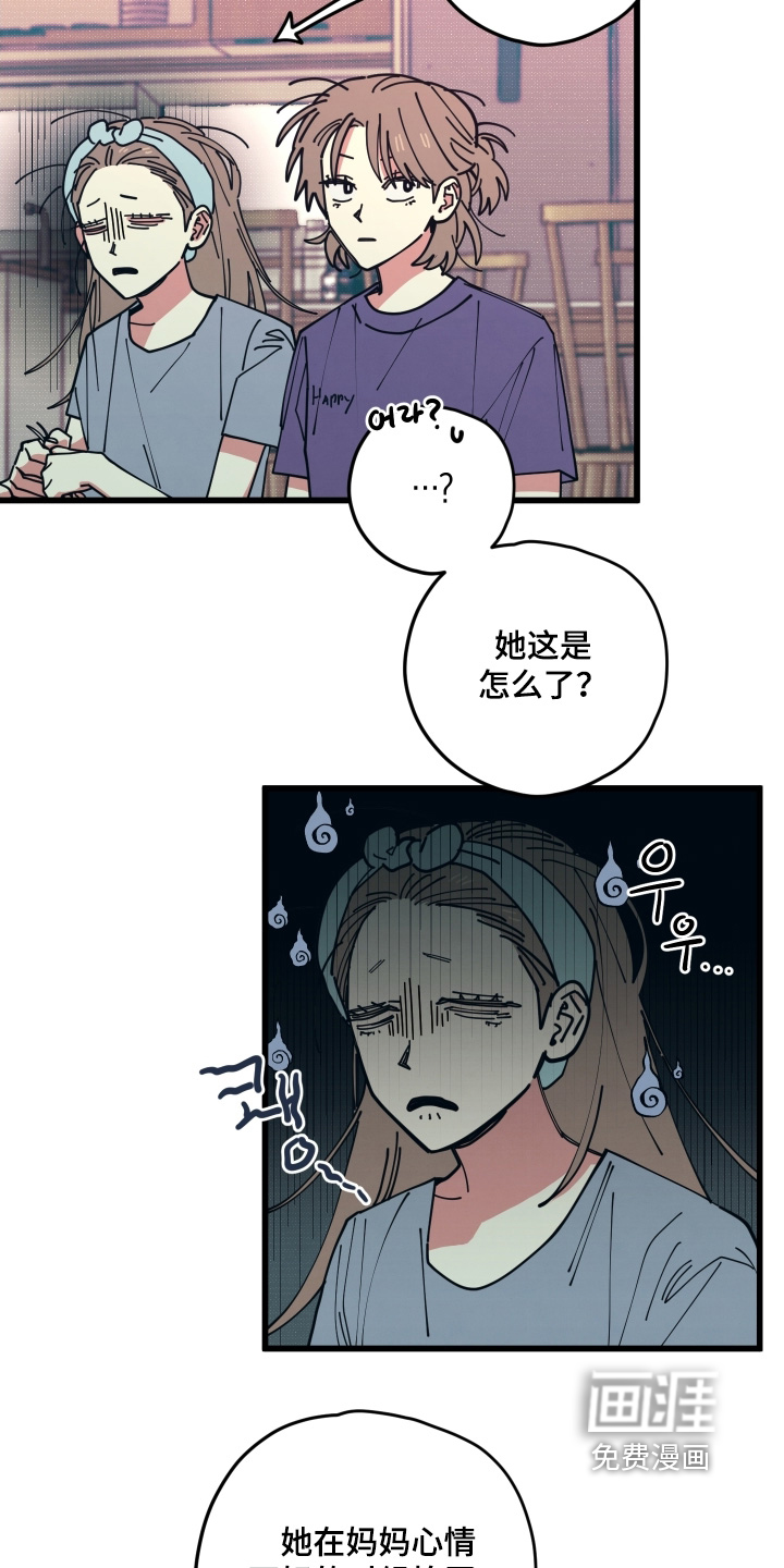 第23话5
