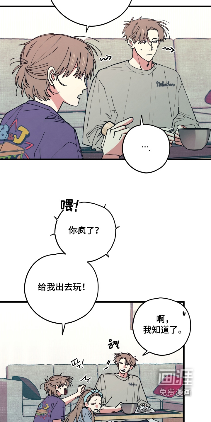 第23话7