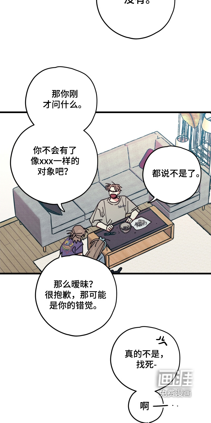 第23话9