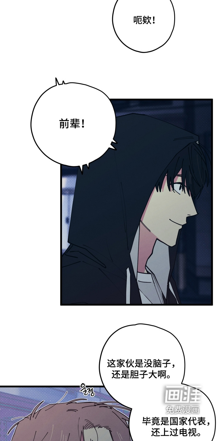 第22话1