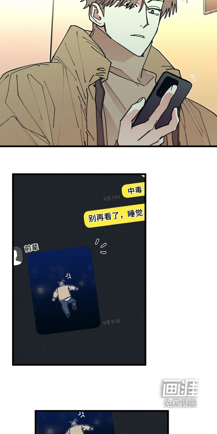 第22话14